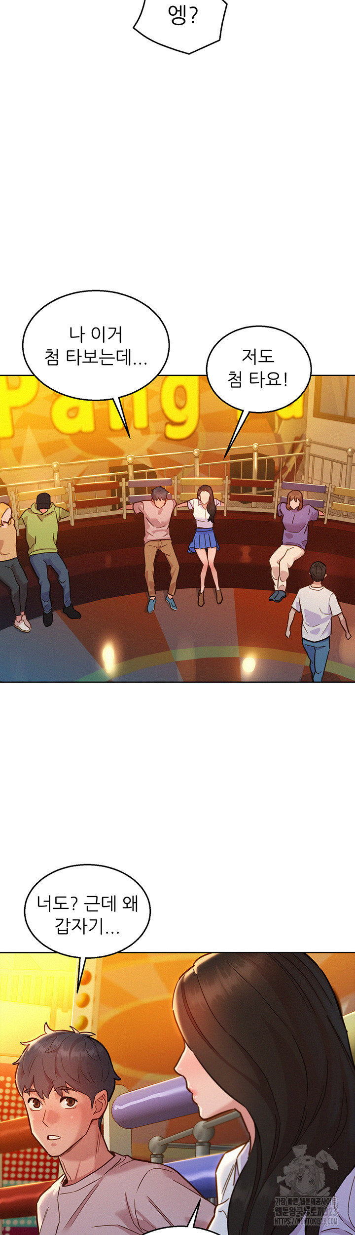 Friendship to Love Raw Chapter 66 Page 35