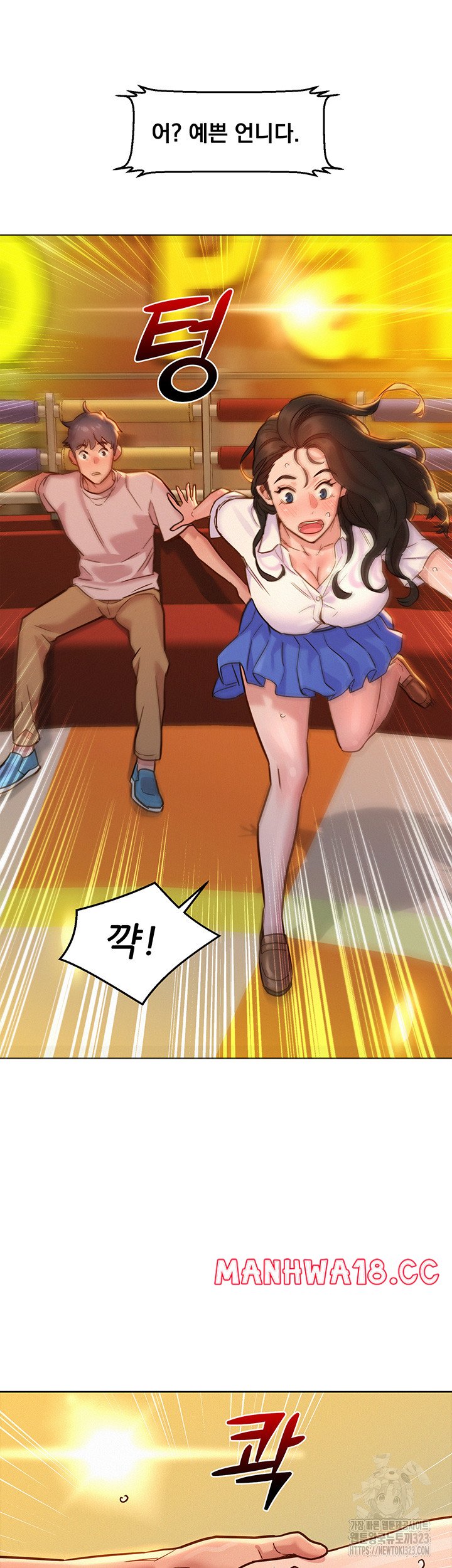 Friendship to Love Raw Chapter 66 Page 38