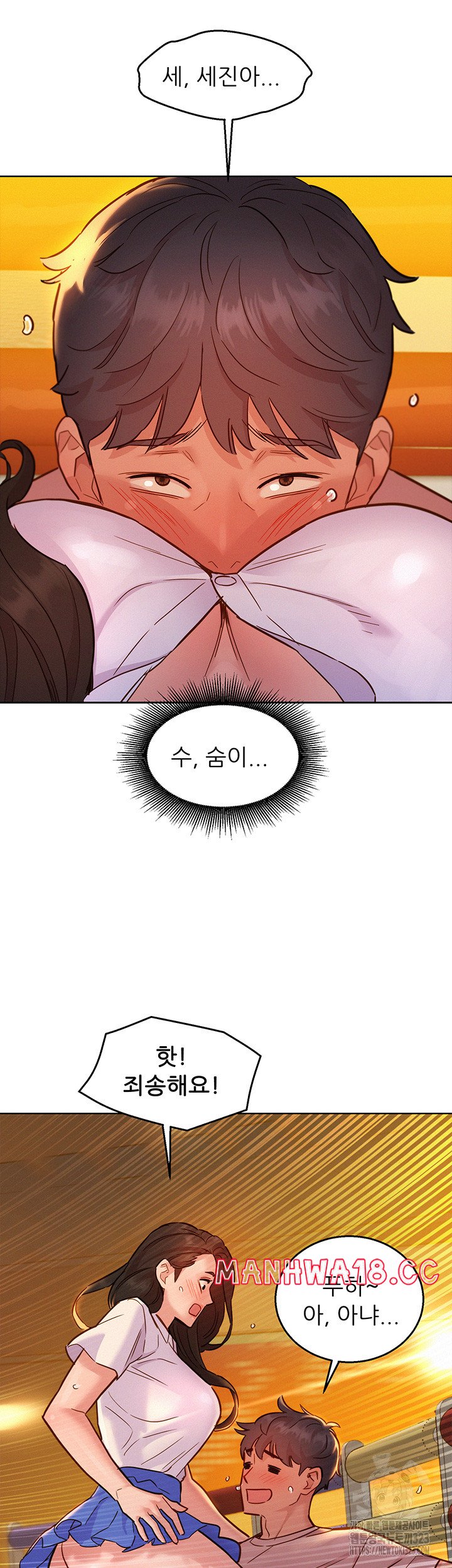 Friendship to Love Raw Chapter 66 Page 42