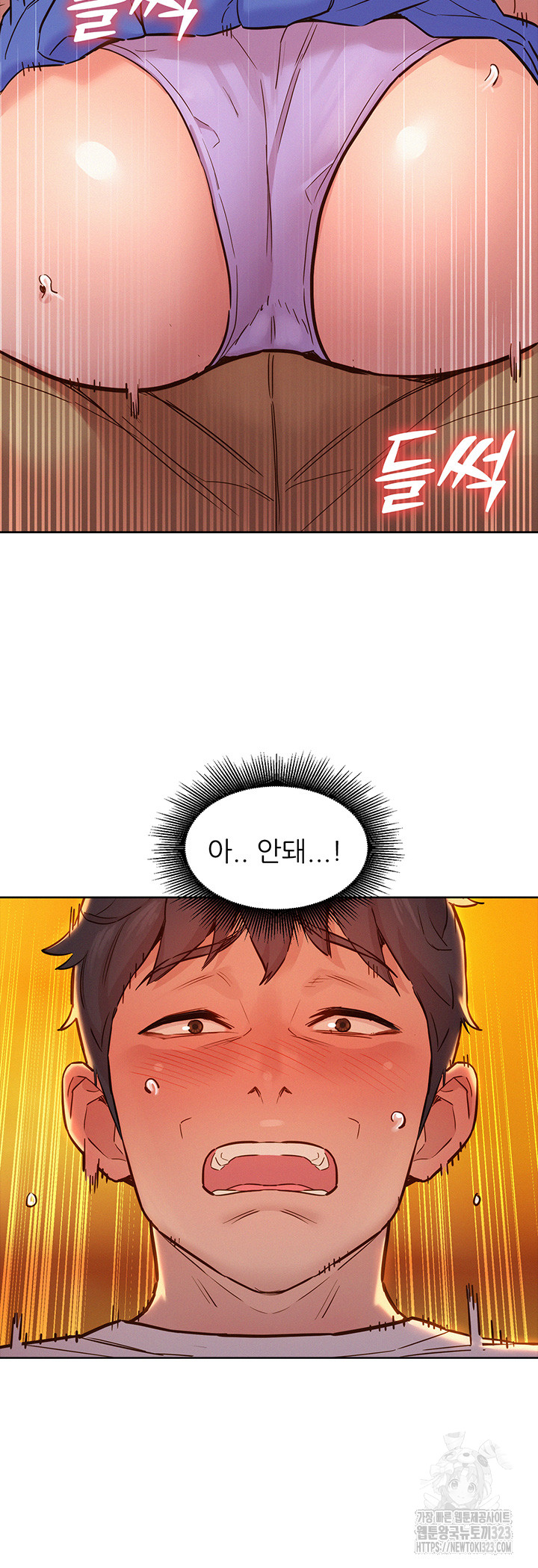 Friendship to Love Raw Chapter 66 Page 45
