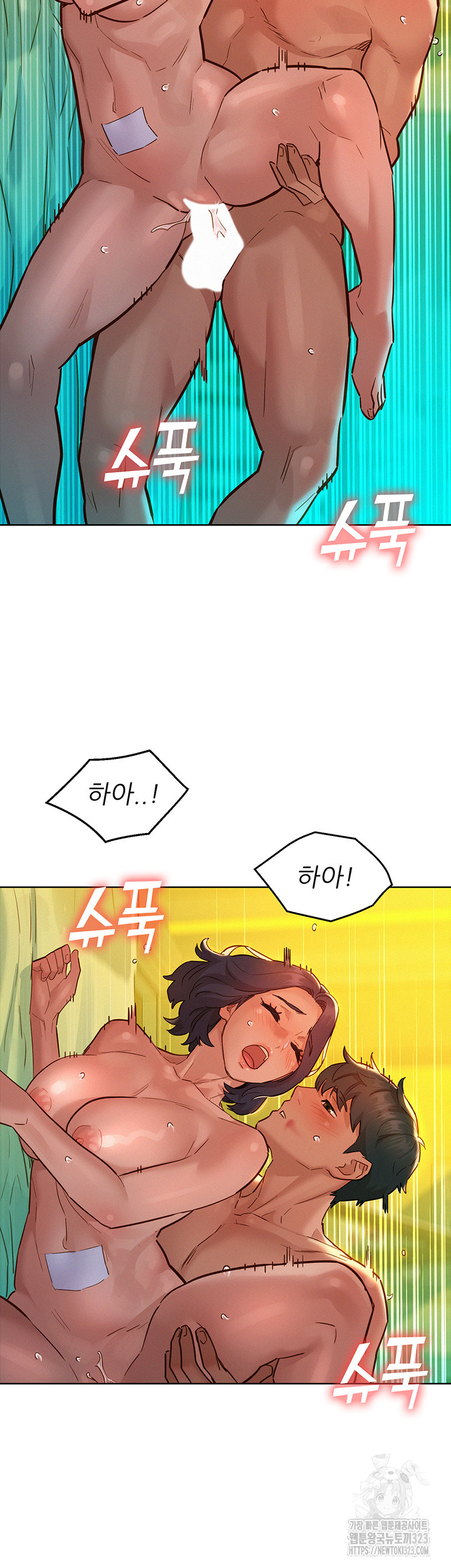 Friendship to Love Raw Chapter 66 Page 7