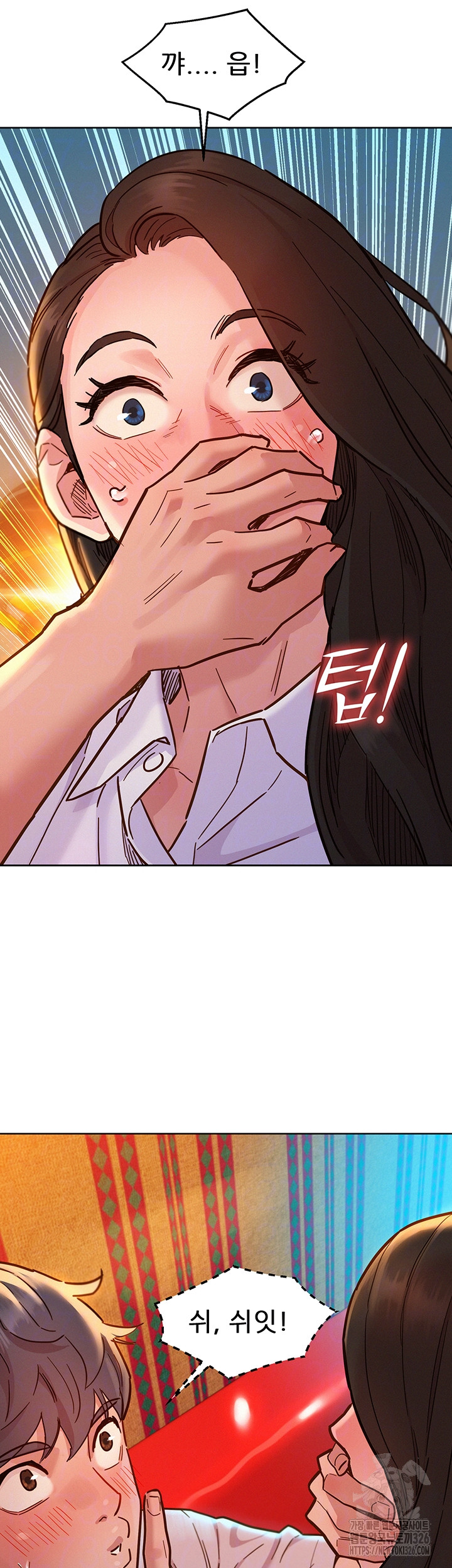 Friendship to Love Raw Chapter 68 Page 14
