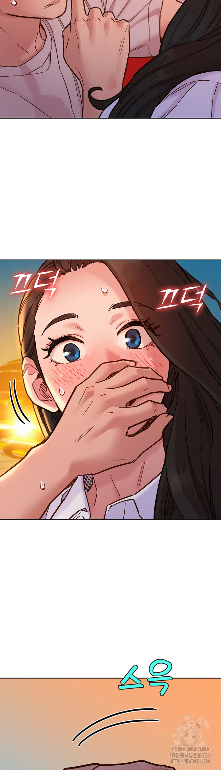 Friendship to Love Raw Chapter 68 Page 15
