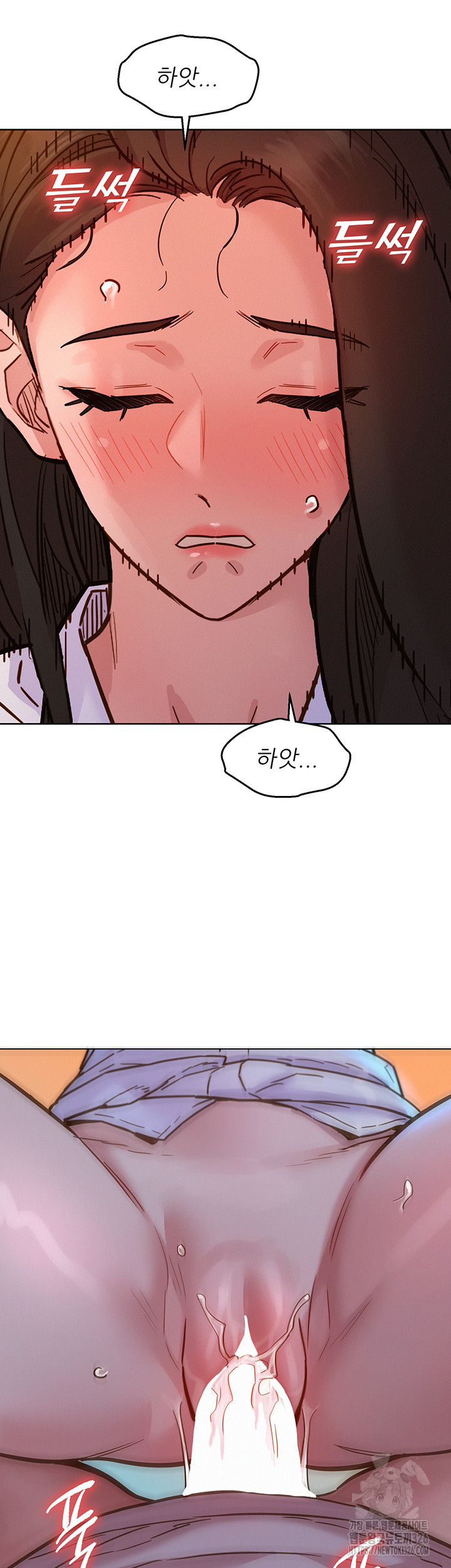 Friendship to Love Raw Chapter 68 Page 20
