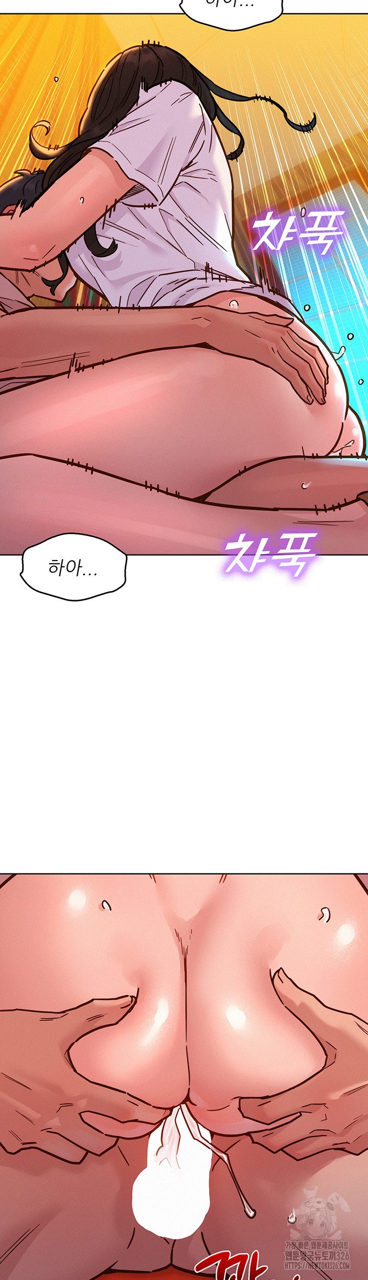 Friendship to Love Raw Chapter 68 Page 22
