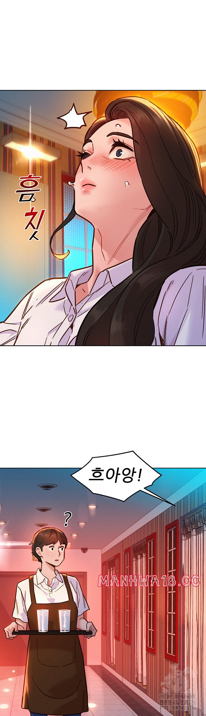 Friendship to Love Raw Chapter 68 Page 24