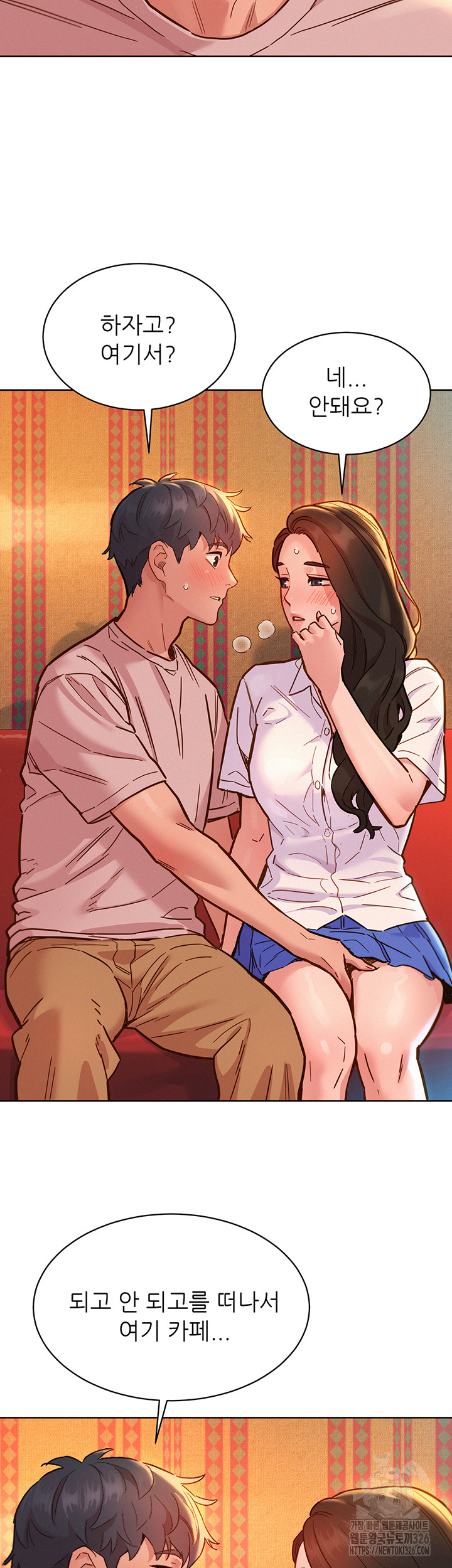 Friendship to Love Raw Chapter 68 Page 3