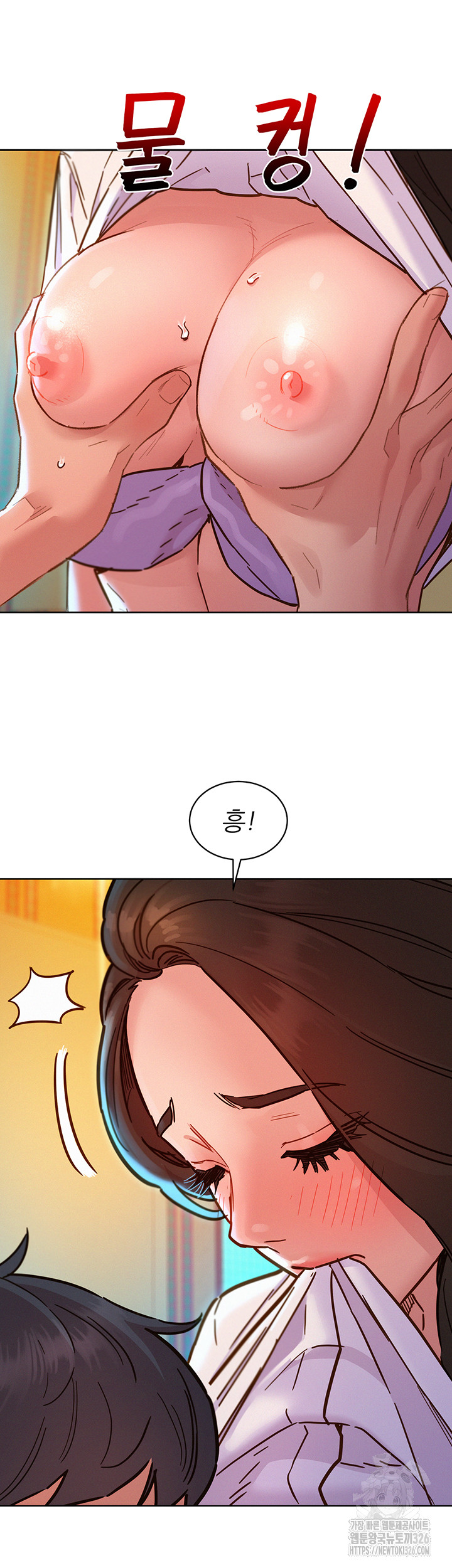 Friendship to Love Raw Chapter 68 Page 32