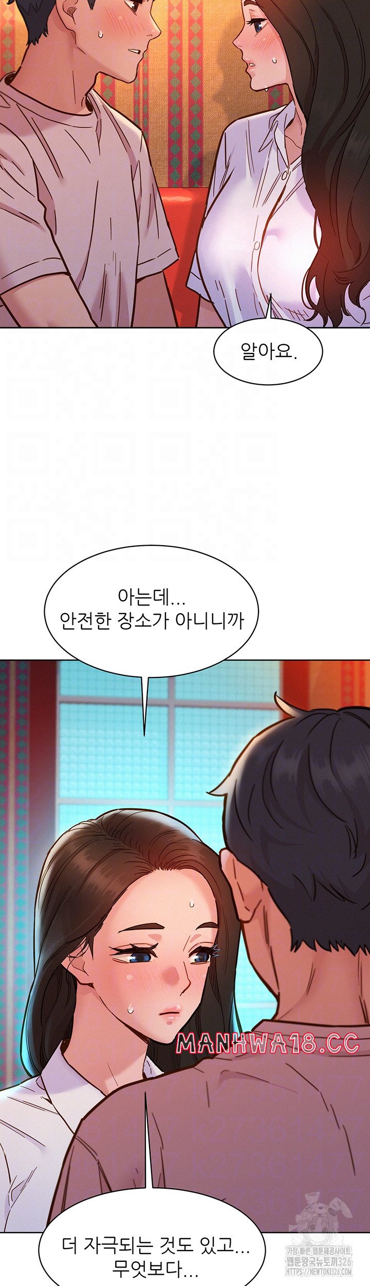 Friendship to Love Raw Chapter 68 Page 4
