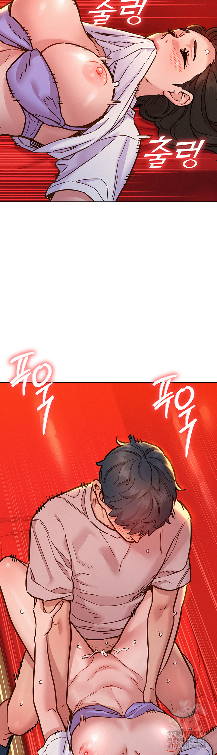 Friendship to Love Raw Chapter 68 Page 43