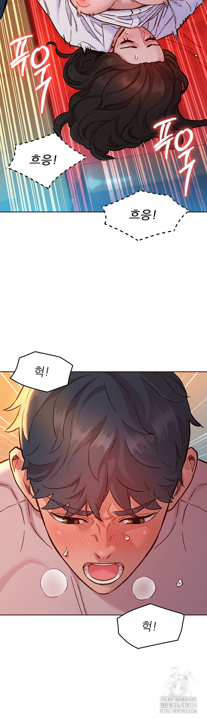 Friendship to Love Raw Chapter 68 Page 44