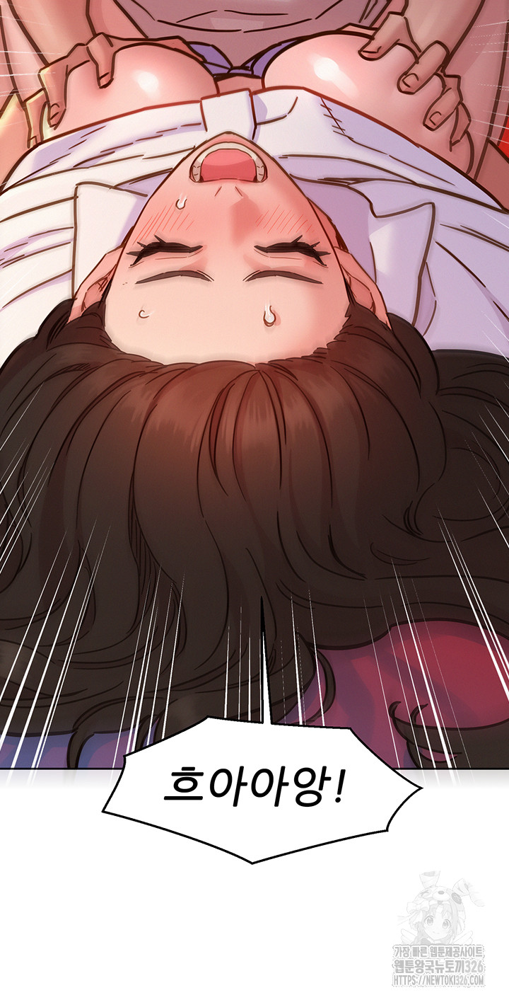 Friendship to Love Raw Chapter 68 Page 46