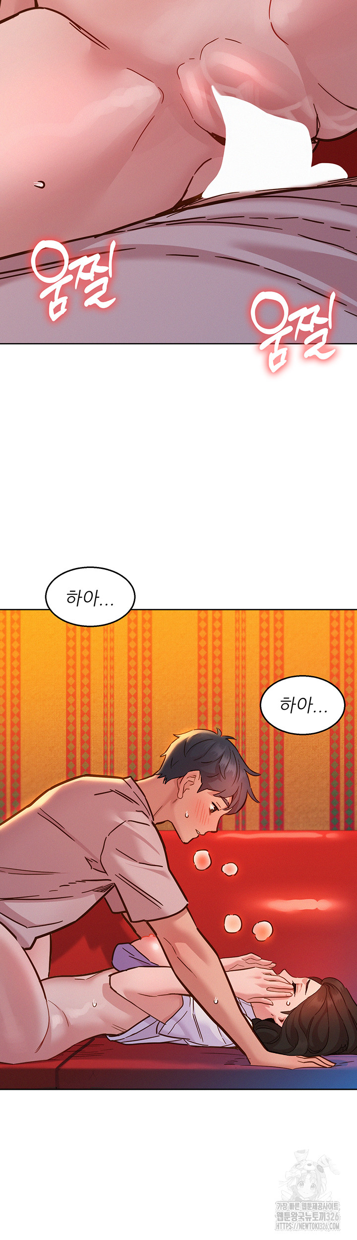Friendship to Love Raw Chapter 68 Page 49