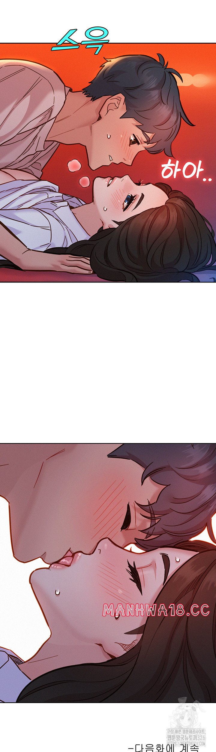 Friendship to Love Raw Chapter 68 Page 50