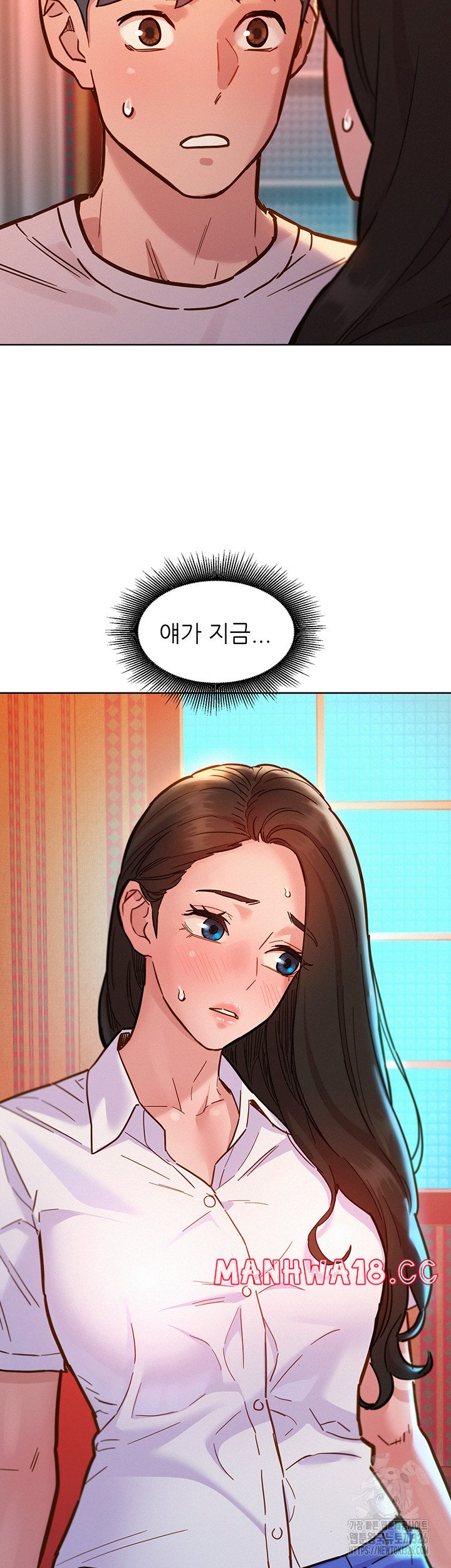 Friendship to Love Raw Chapter 68 Page 7
