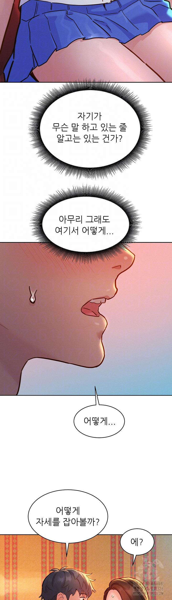 Friendship to Love Raw Chapter 68 Page 8