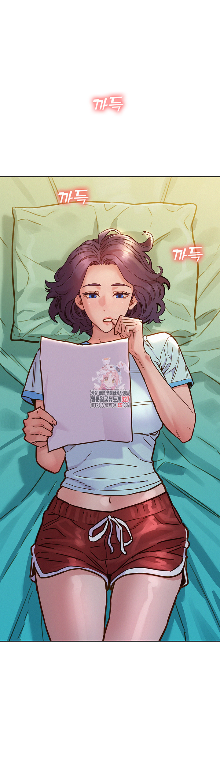 Friendship to Love Raw Chapter 69 Page 1