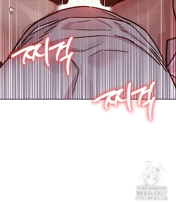 Friendship to Love Raw Chapter 69 Page 18