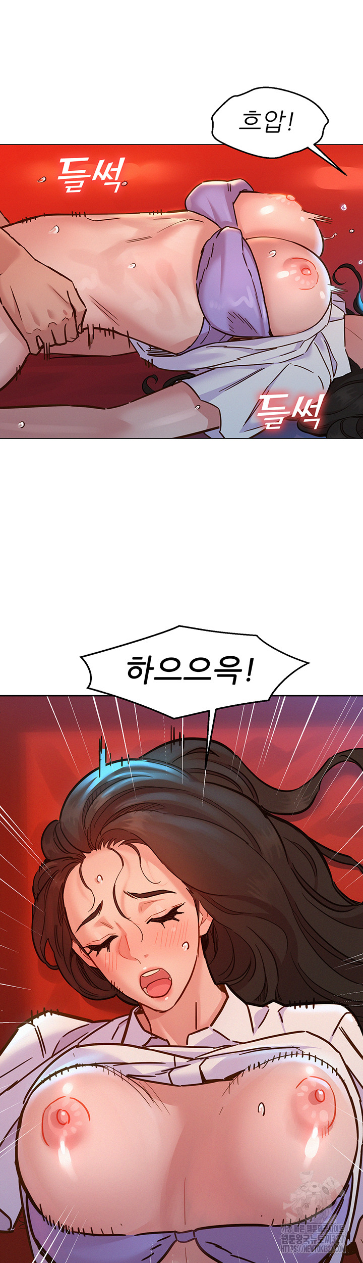 Friendship to Love Raw Chapter 69 Page 19