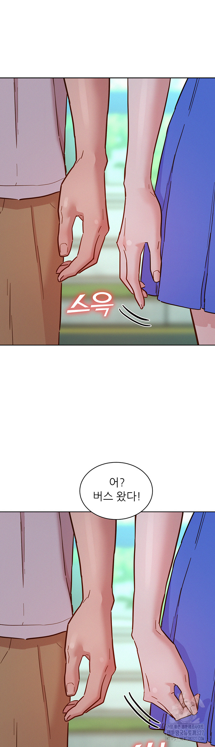 Friendship to Love Raw Chapter 69 Page 26