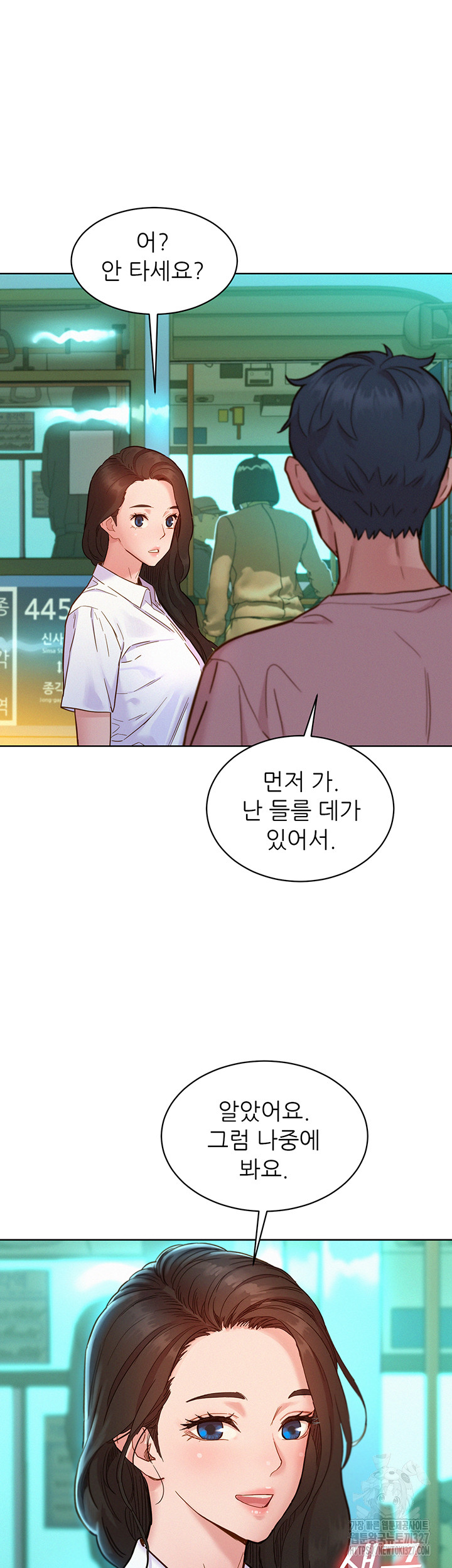 Friendship to Love Raw Chapter 69 Page 28