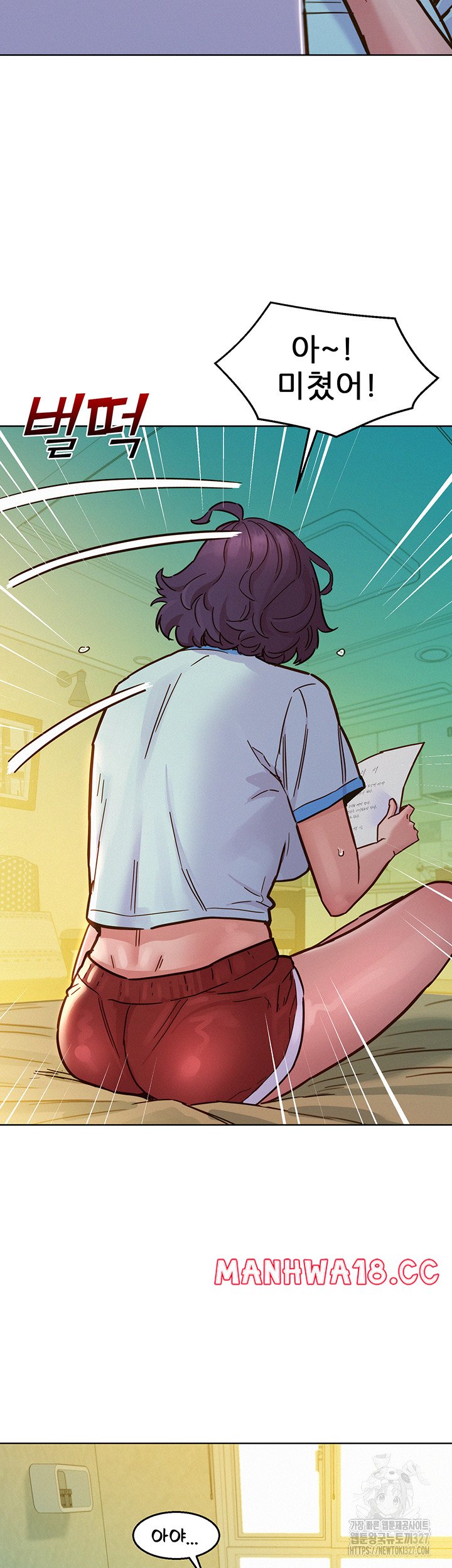 Friendship to Love Raw Chapter 69 Page 3