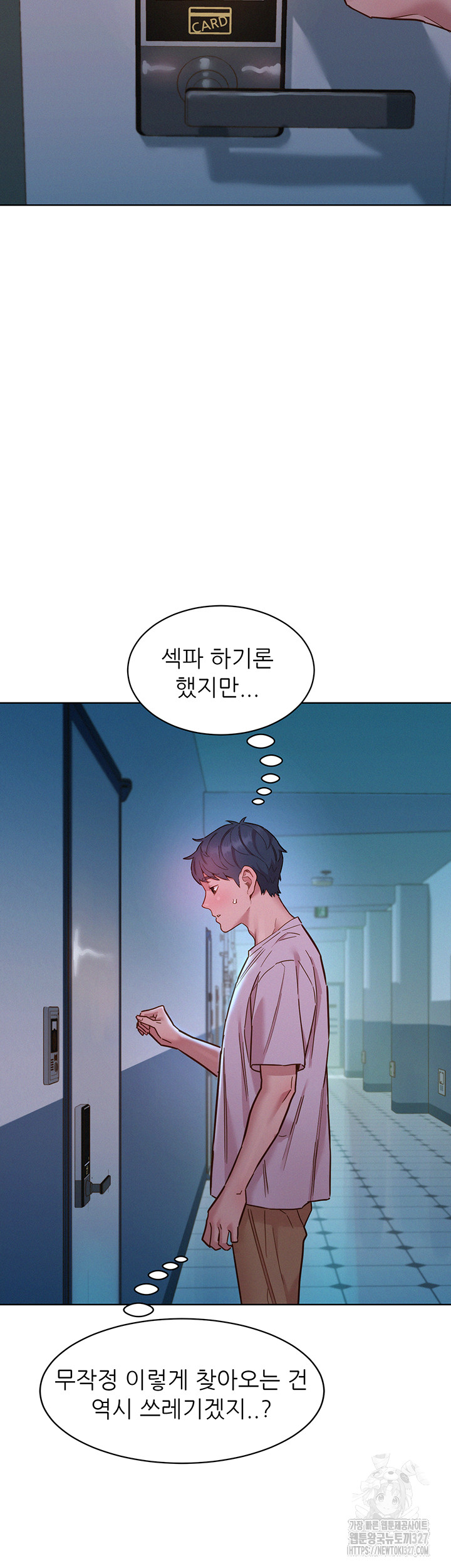 Friendship to Love Raw Chapter 69 Page 34