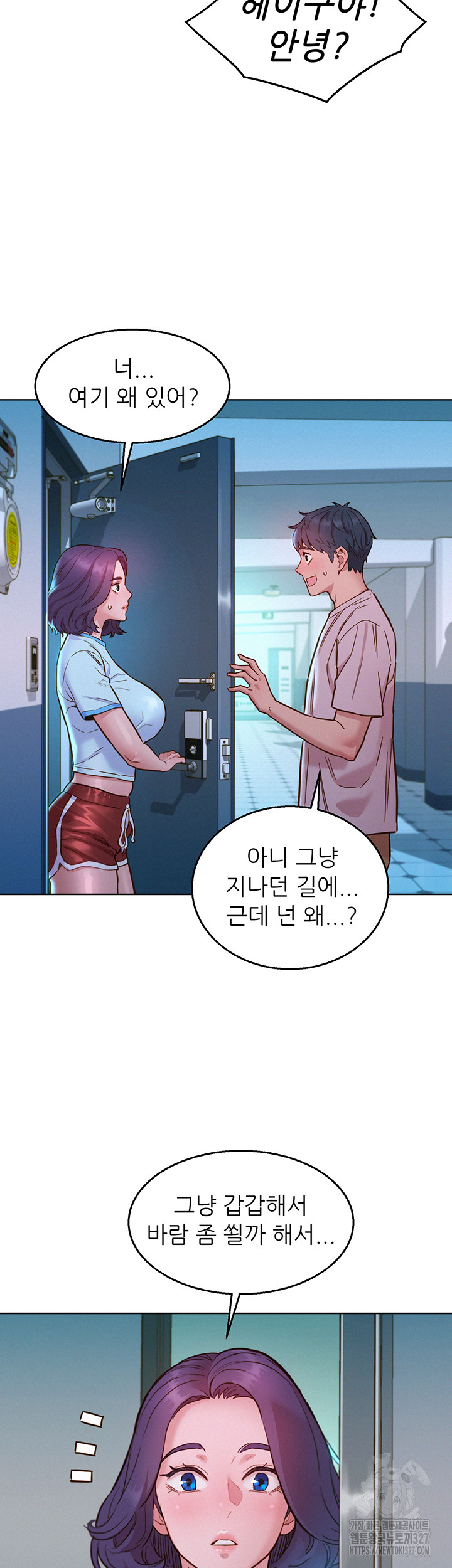 Friendship to Love Raw Chapter 69 Page 36