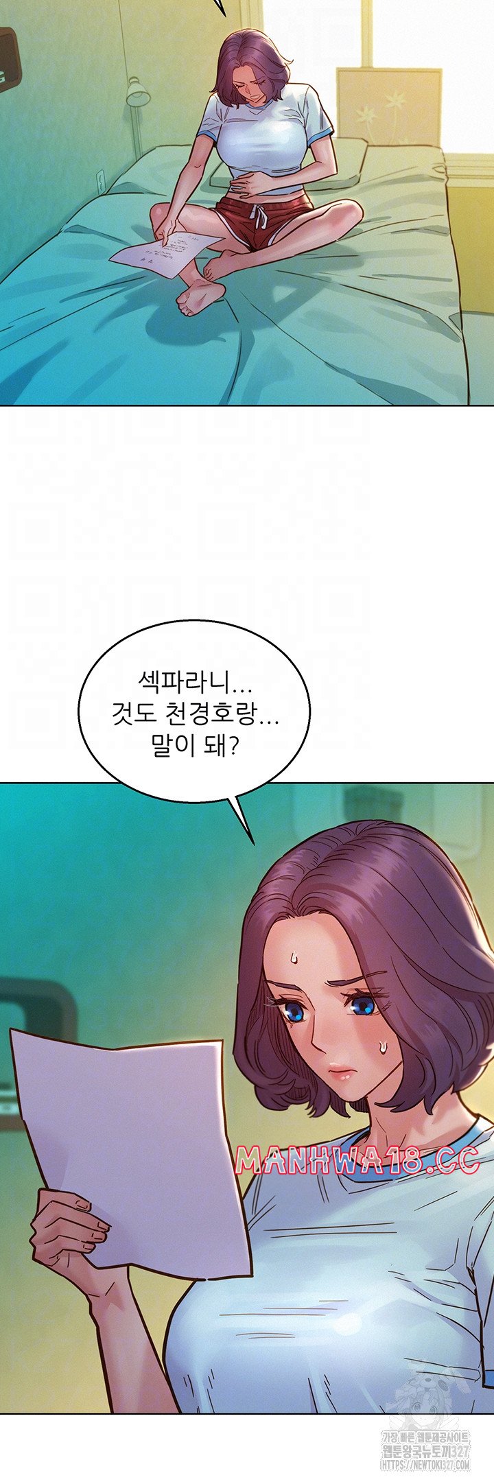 Friendship to Love Raw Chapter 69 Page 4