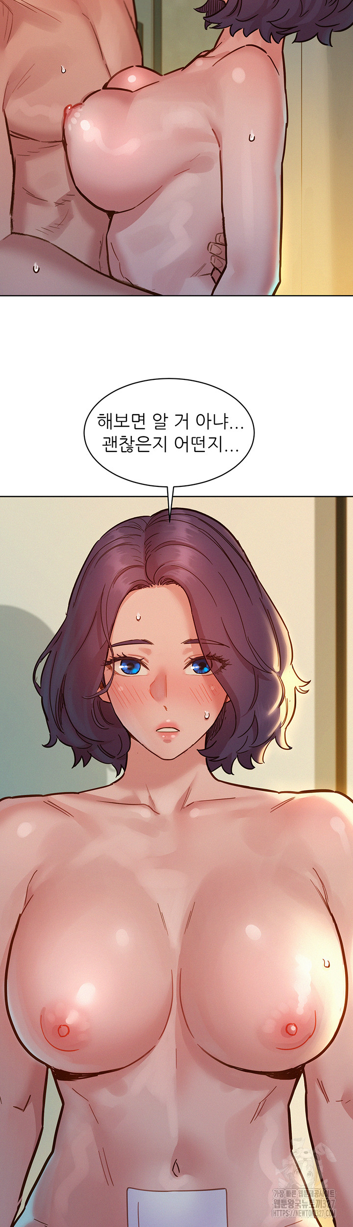 Friendship to Love Raw Chapter 69 Page 44