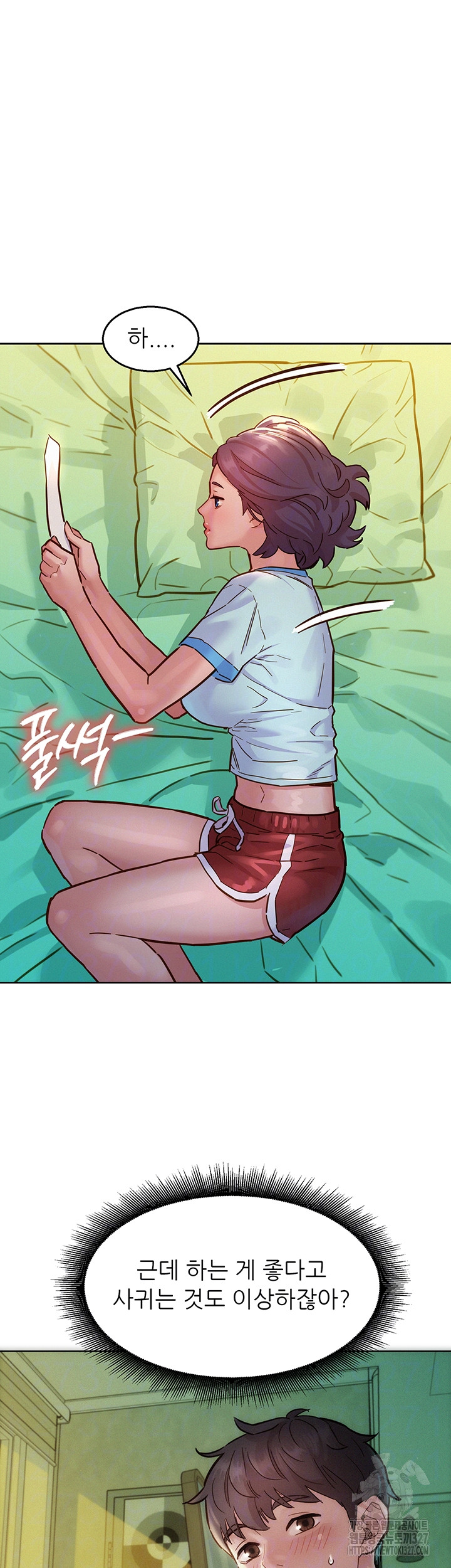 Friendship to Love Raw Chapter 69 Page 6