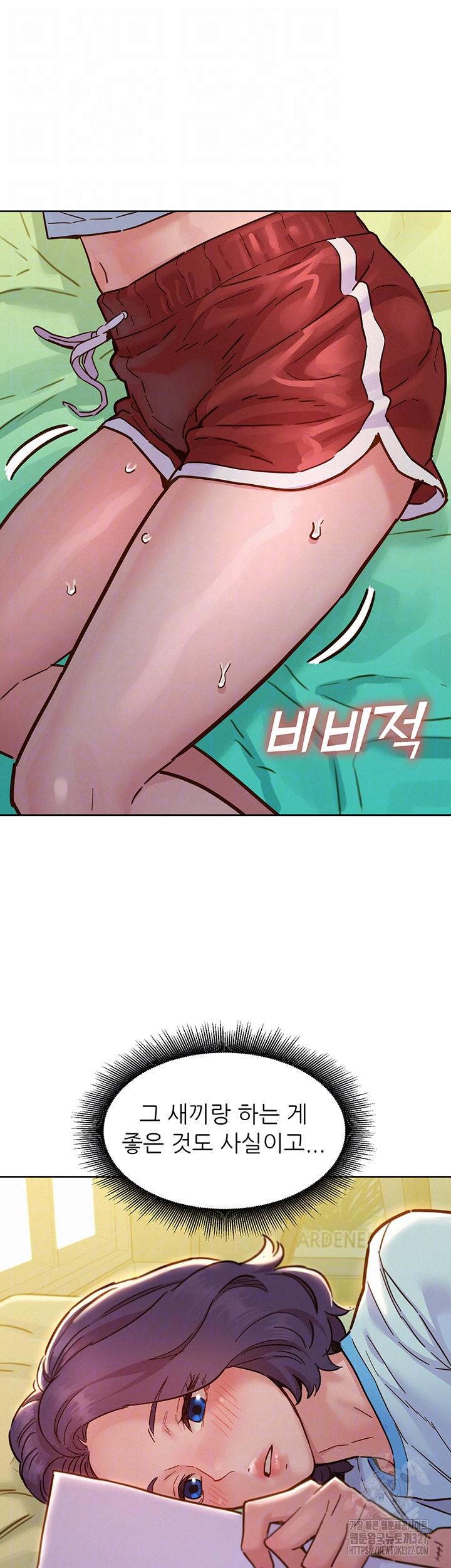 Friendship to Love Raw Chapter 69 Page 8