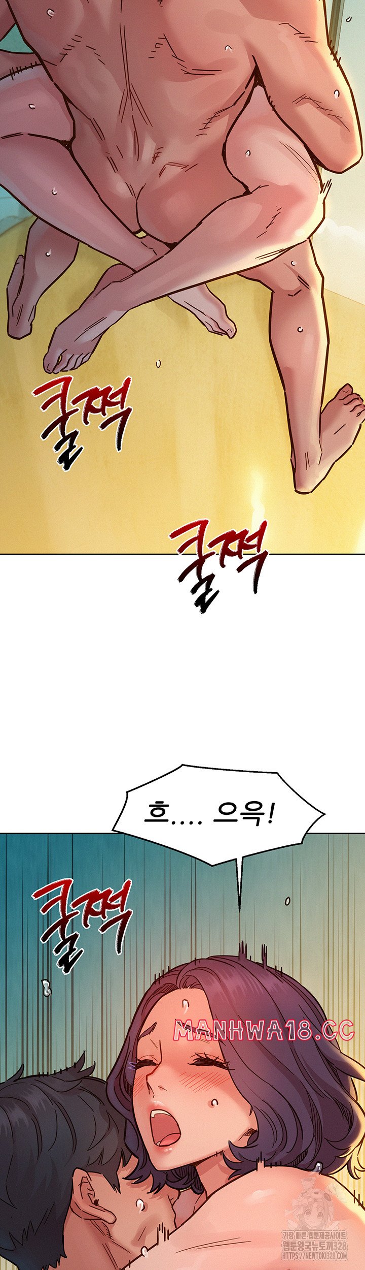 Friendship to Love Raw Chapter 70 Page 11