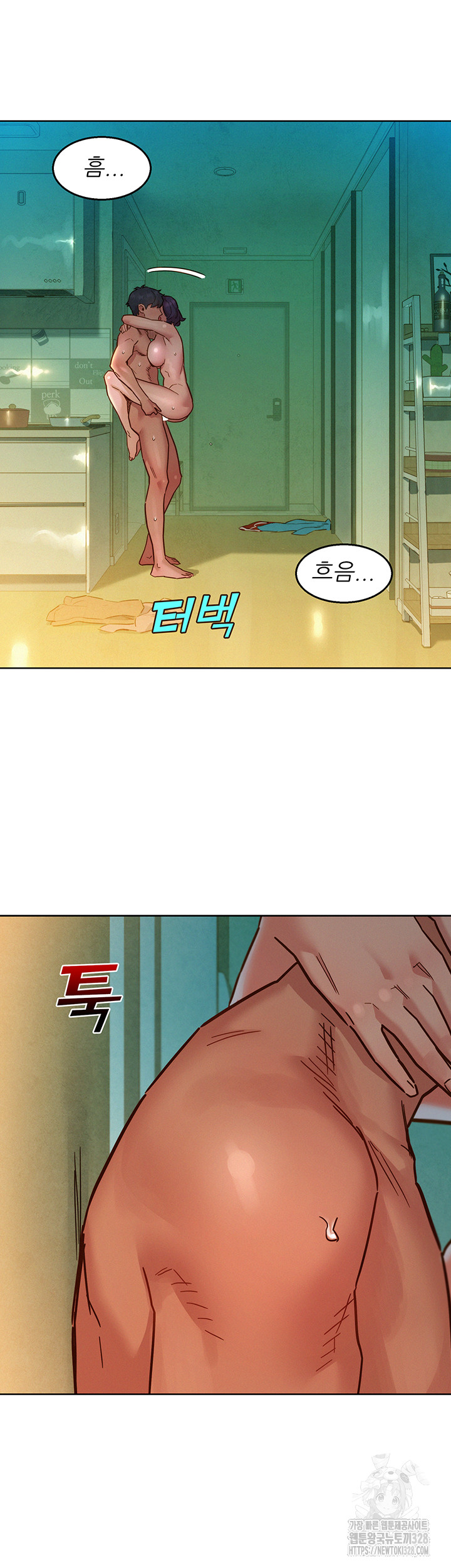 Friendship to Love Raw Chapter 70 Page 15