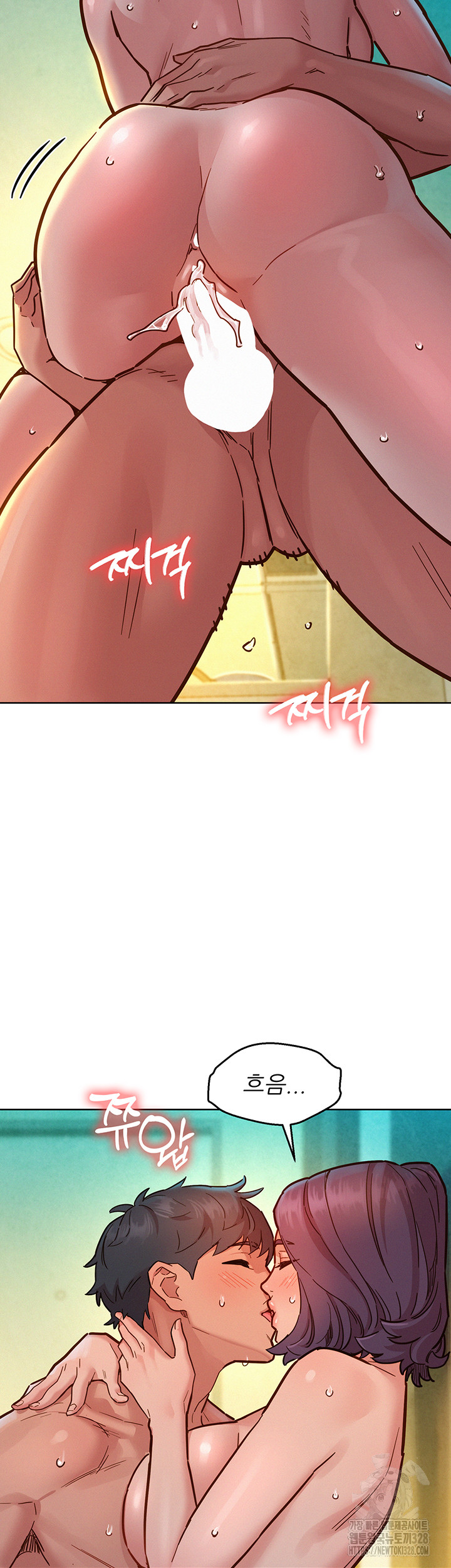 Friendship to Love Raw Chapter 70 Page 2