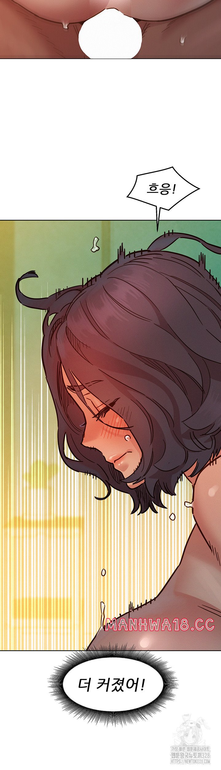 Friendship to Love Raw Chapter 70 Page 24