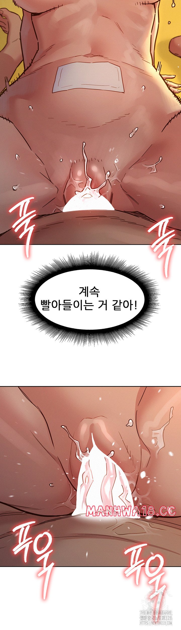 Friendship to Love Raw Chapter 70 Page 28