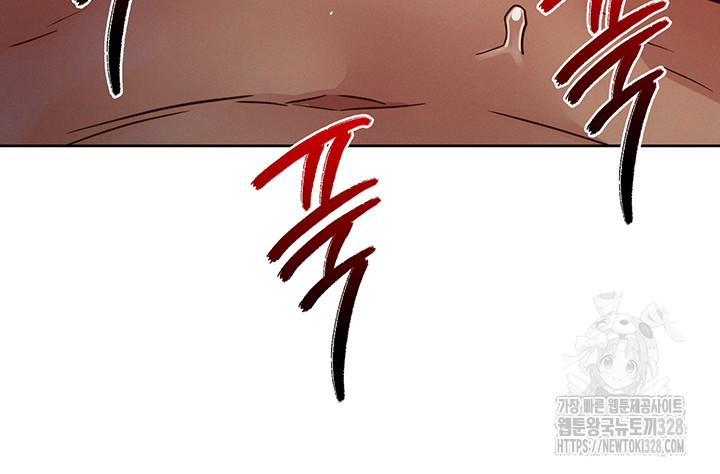 Friendship to Love Raw Chapter 70 Page 31