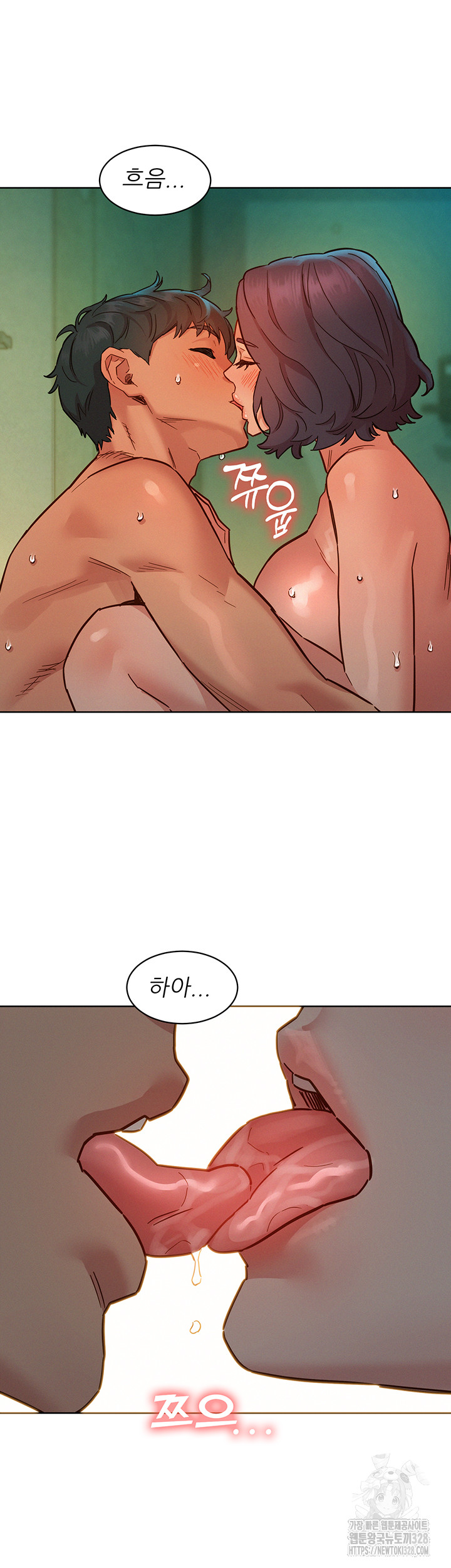 Friendship to Love Raw Chapter 70 Page 36