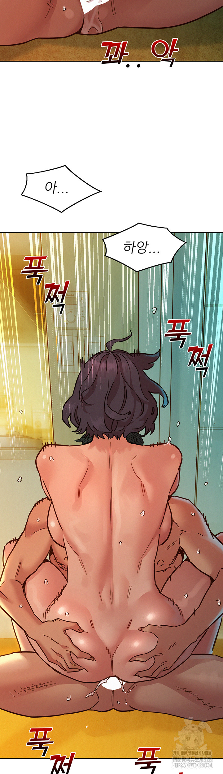 Friendship to Love Raw Chapter 70 Page 38
