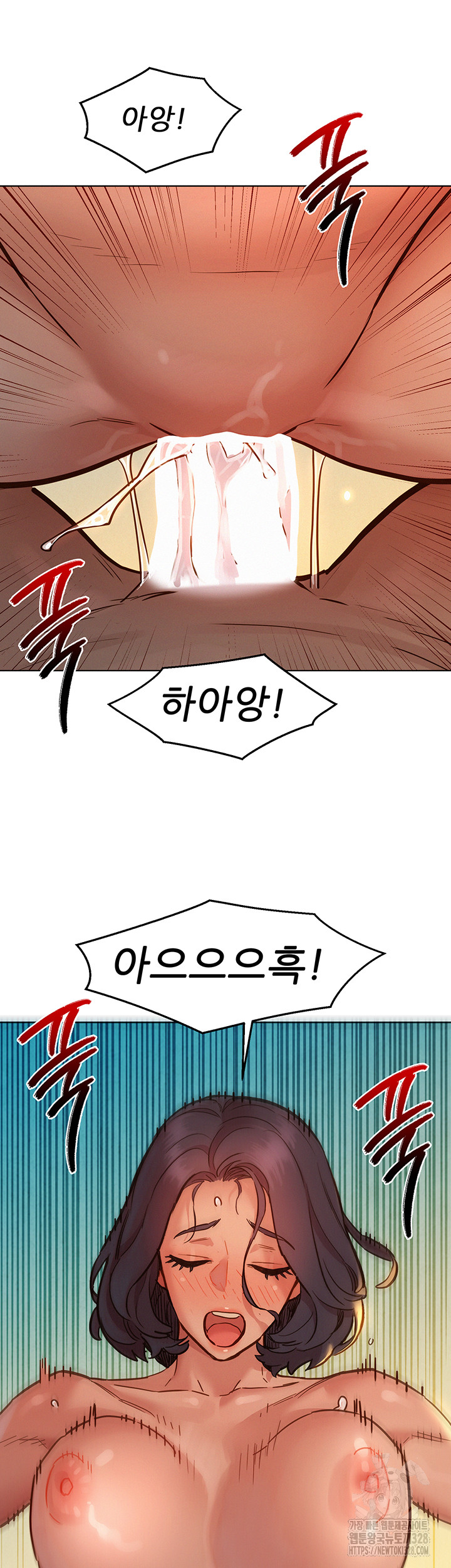 Friendship to Love Raw Chapter 70 Page 41
