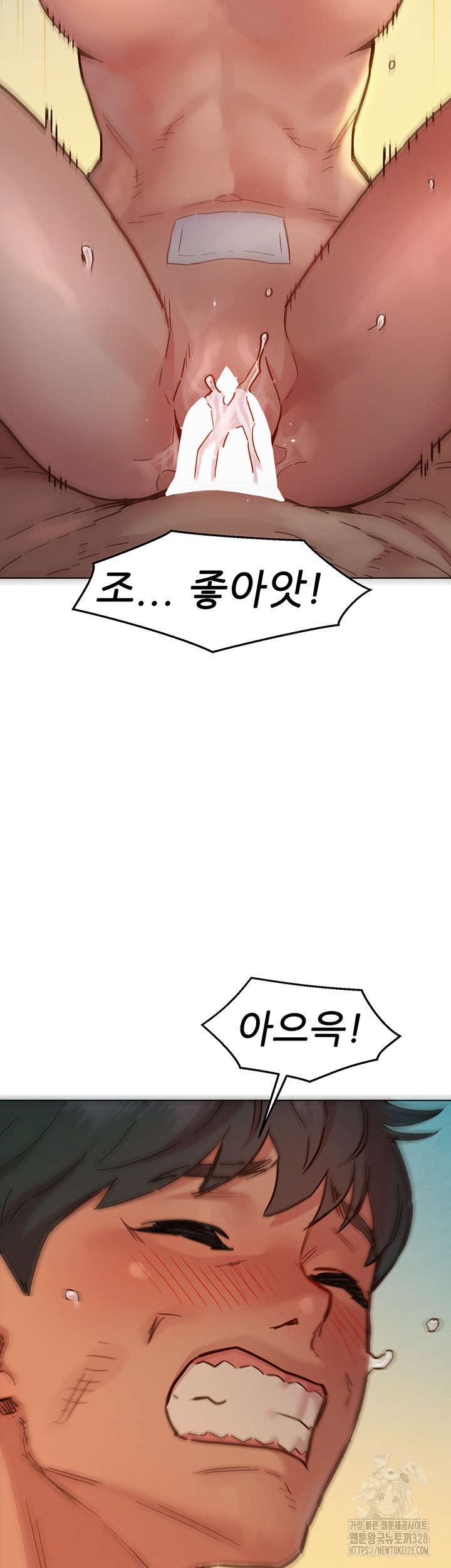 Friendship to Love Raw Chapter 70 Page 42
