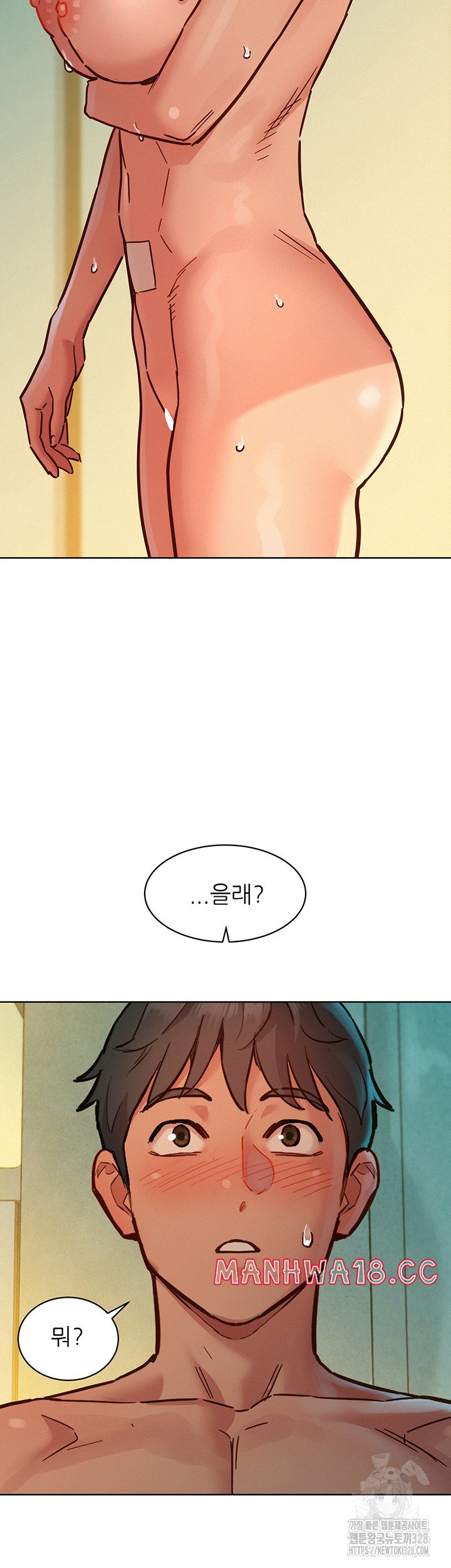 Friendship to Love Raw Chapter 70 Page 48