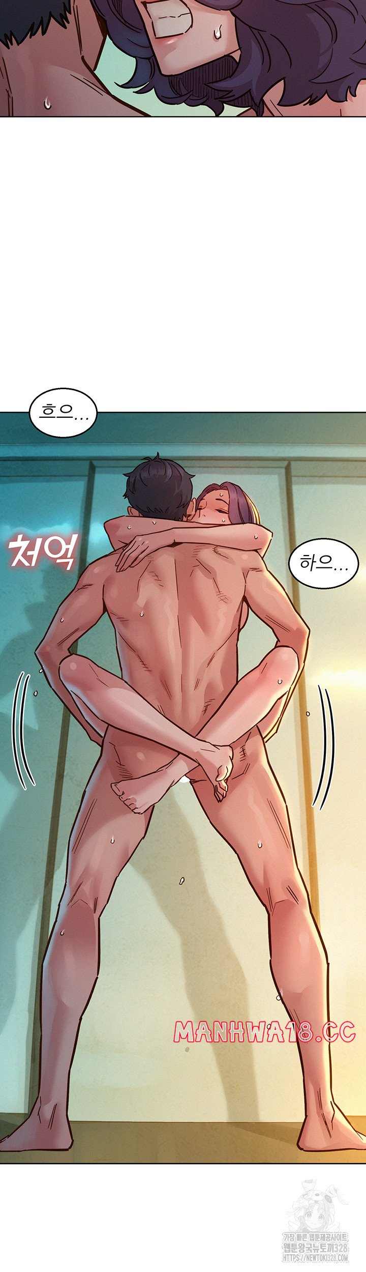 Friendship to Love Raw Chapter 70 Page 7