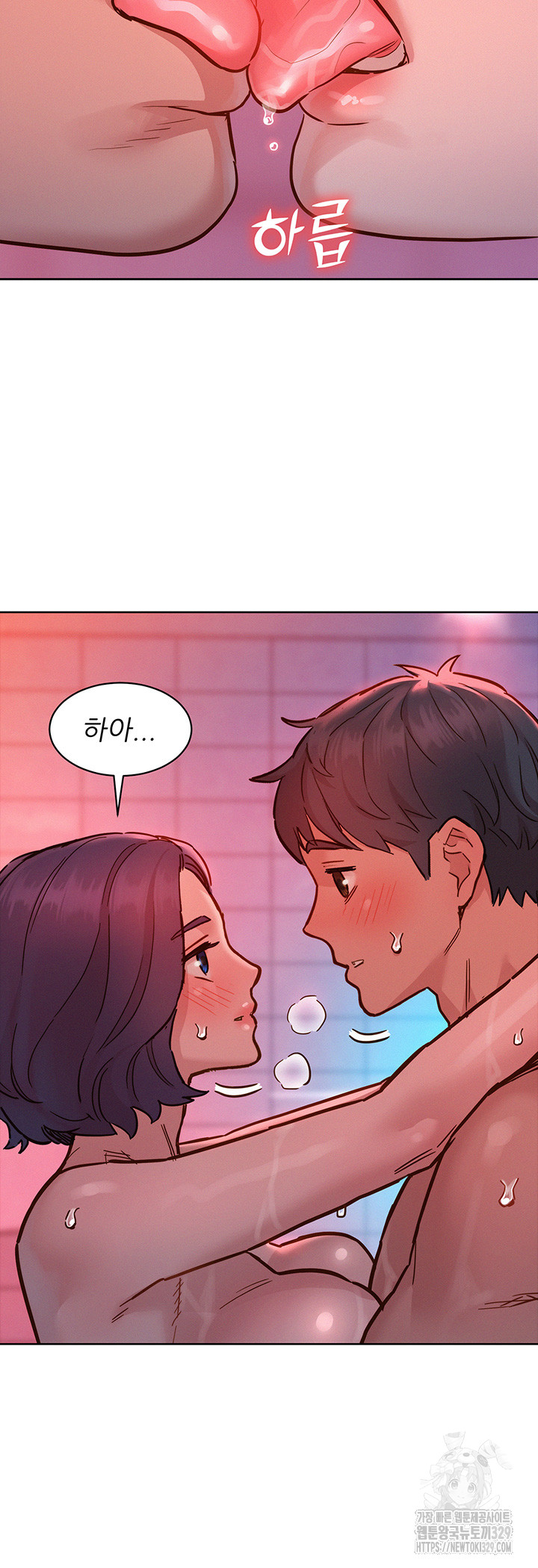 Friendship to Love Raw Chapter 71 Page 13