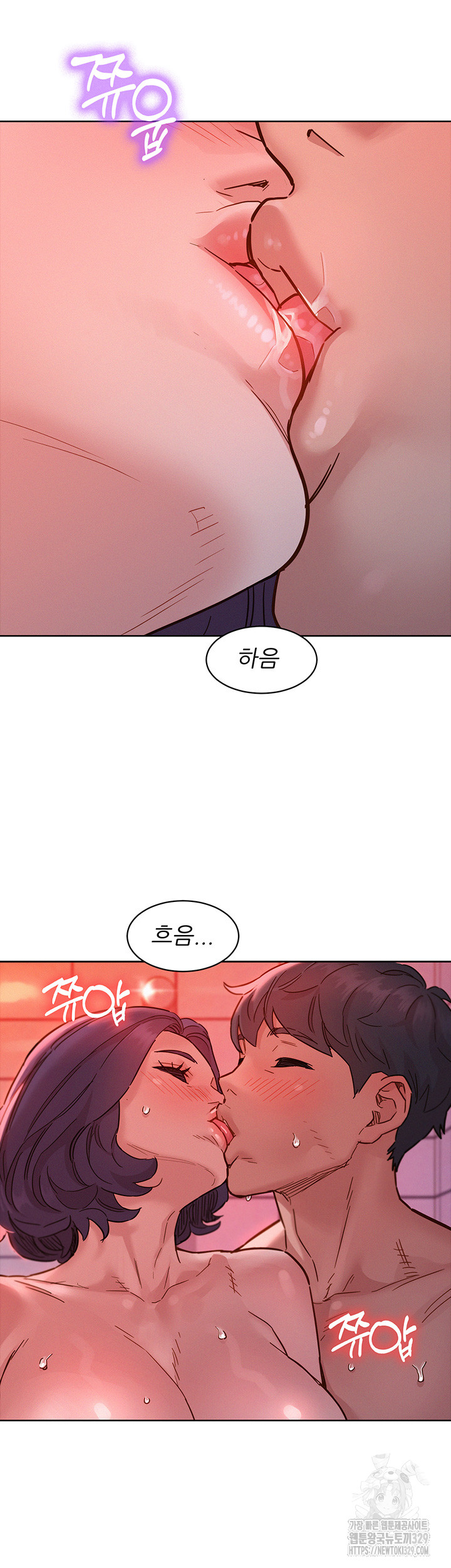 Friendship to Love Raw Chapter 71 Page 22