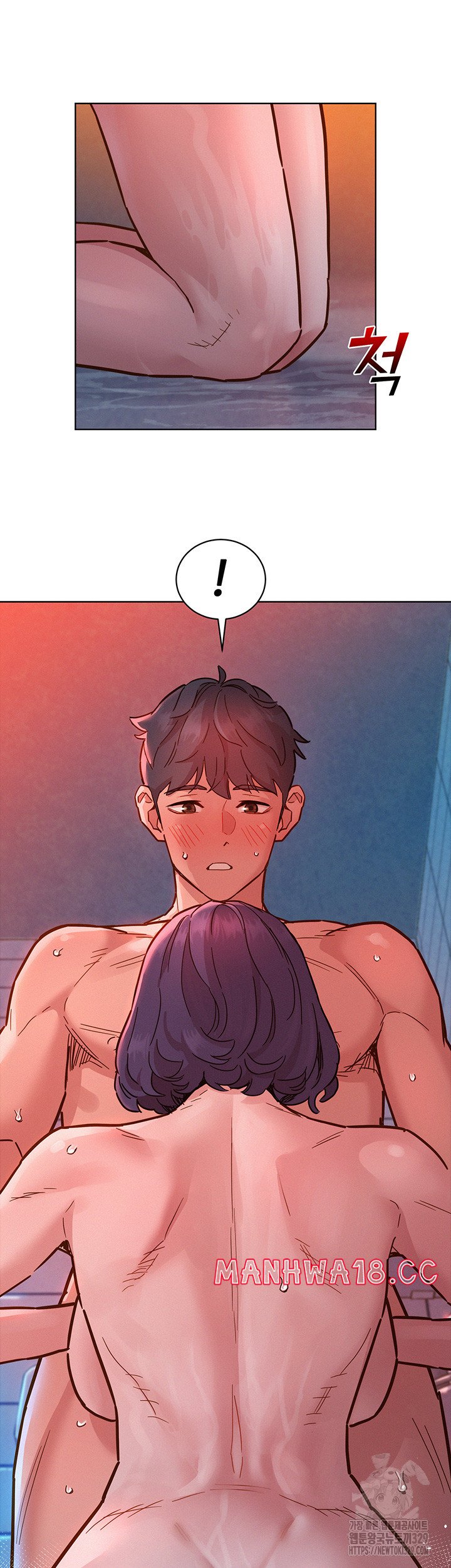 Friendship to Love Raw Chapter 71 Page 26