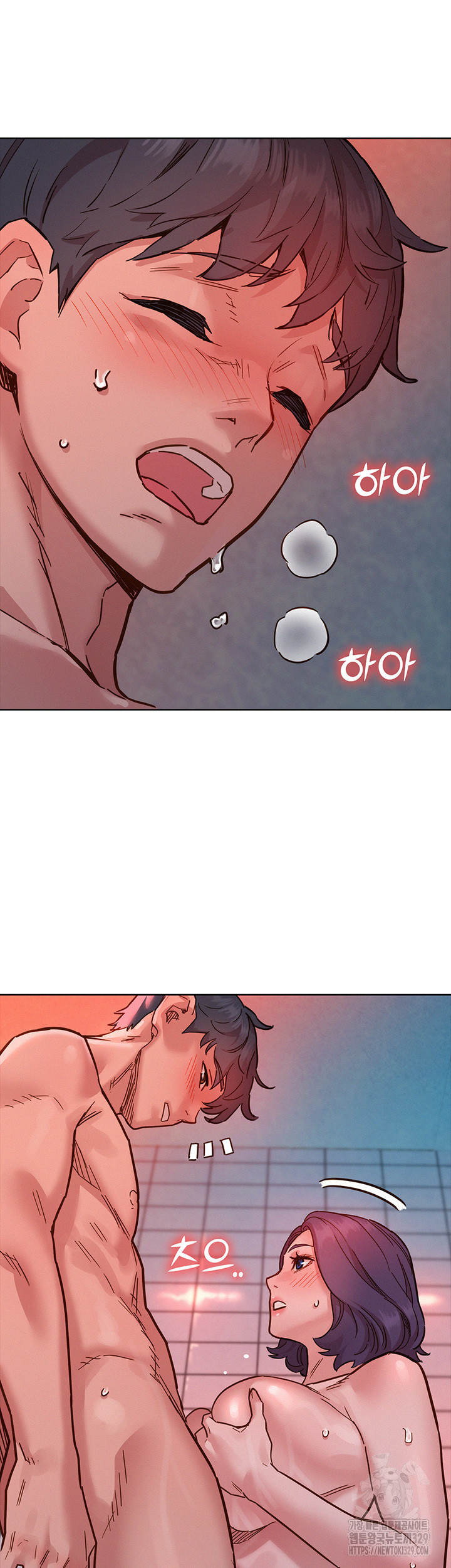 Friendship to Love Raw Chapter 71 Page 30