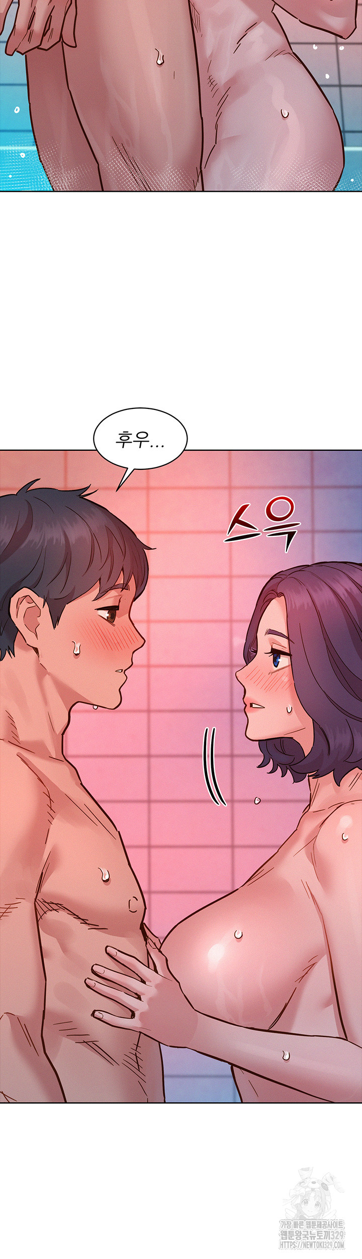 Friendship to Love Raw Chapter 71 Page 31