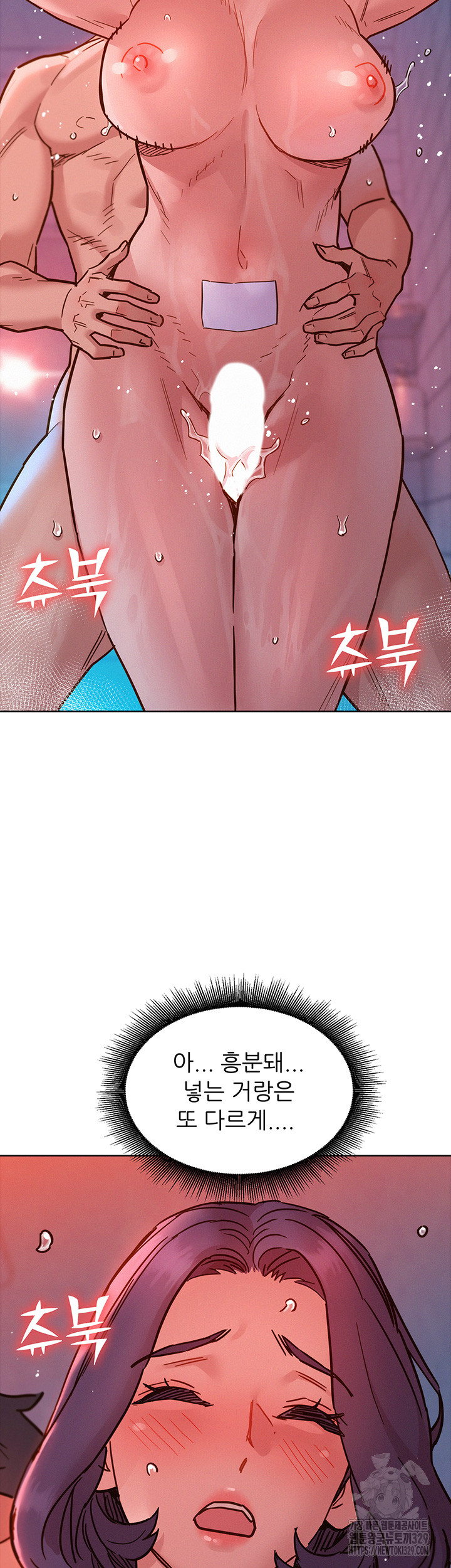 Friendship to Love Raw Chapter 71 Page 35